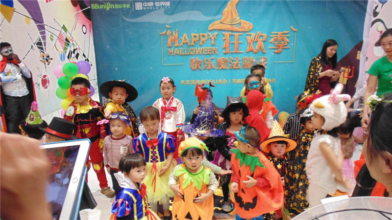 BBunion国际早教泉州中骏中心活动花絮:快乐魔法精灵之万圣节狂欢派对 BBunion国际早教泉州中骏中心活动花絮:快乐魔法精灵之万圣节狂欢派对