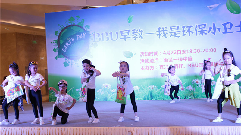 BBunion国际早教宜兴中心活动花絮:我是环保小卫士 BBunion国际早教宜兴中心活动花絮:我是环保小卫士