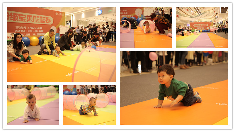 BBunion国际早教宜兴中心活动花絮:“超级宝贝爬爬赛”圆满结束 BBunion国际早教宜兴中心活动花絮:“超级宝贝爬爬赛”圆满结束
