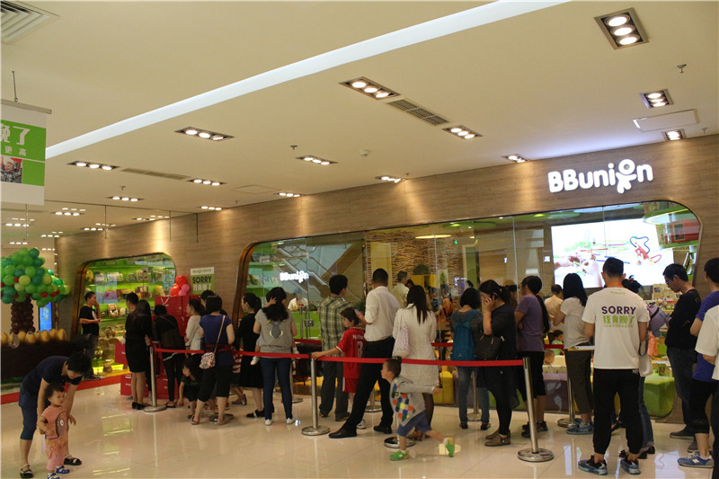 BBunion国际早教三里屯中心闪耀试营业 近百家庭齐见证 BBunion国际早教三里屯中心闪耀试营业 近百家庭齐见证