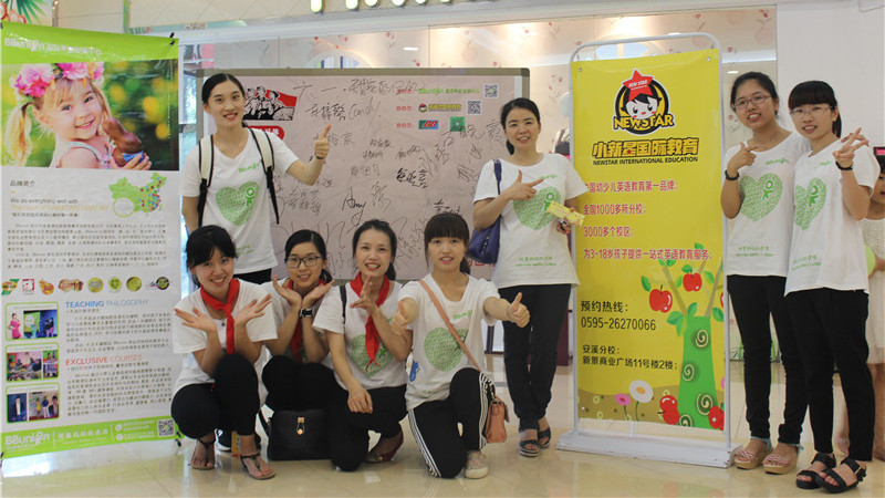 BBunion国际早教安溪中心活动花絮：甜蜜的回忆-儿童节活动精彩大放送