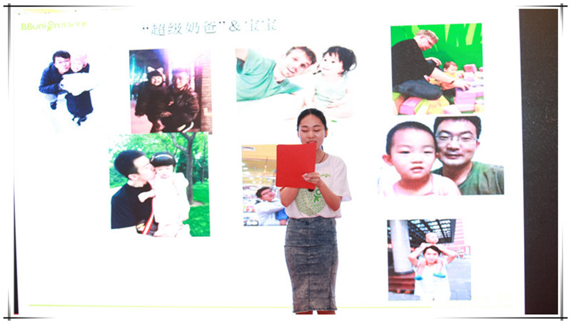 BBunion国际早教三里屯中心盛大开业,为北京早教注入新力量 BBunion国际早教三里屯中心盛大开业,为北京早教注入新力量