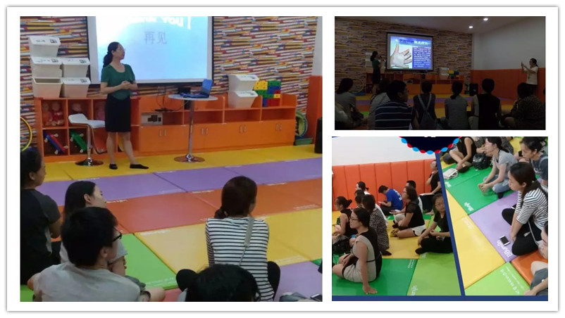 BBunion国际早教台州中心活动花絮：父母讲堂之幼儿健康公益讲座