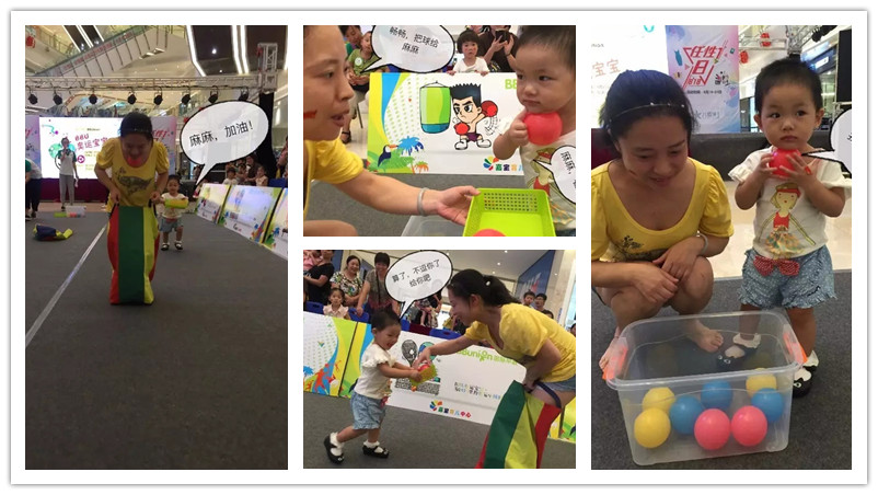 BBunion国际早教宜兴中心活动花絮:我们都是小小运动员 BBunion国际早教宜兴中心活动花絮:我们都是小小运动员