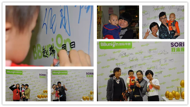 BBunion国际早教西安中心活动花絮:小猪的奇妙之旅 BBunion国际早教西安中心活动花絮:小猪的奇妙之旅