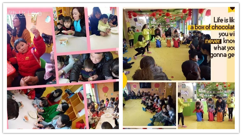 BBunion国际早教武穴中心活动花絮：欢乐元旦