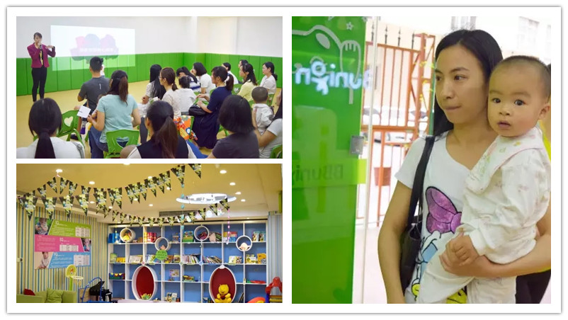 BBunion国际早教惠东中心活动花絮：公益父母课堂