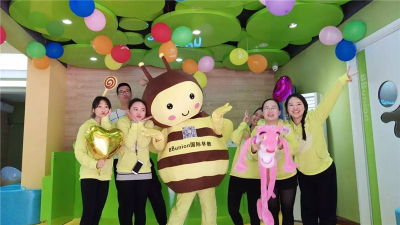 BBunion新入驻及开业中心集锦 BBunion新入驻及开业中心集锦