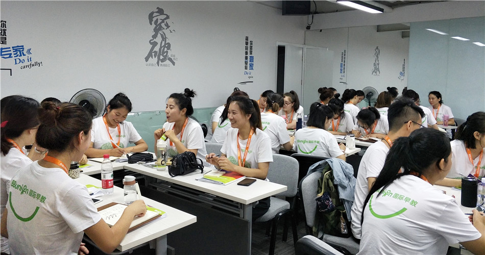 BBunion国际早教第96期指导师培训圆满结业