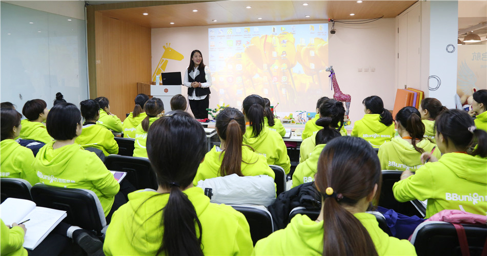 BBunion国际早教第99期指导师培训圆满结业