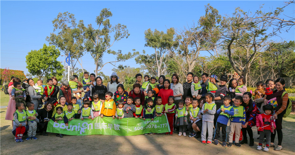 BBunion全心出发,2018我们势在必得 BBunion全心出发,2018我们势在必得