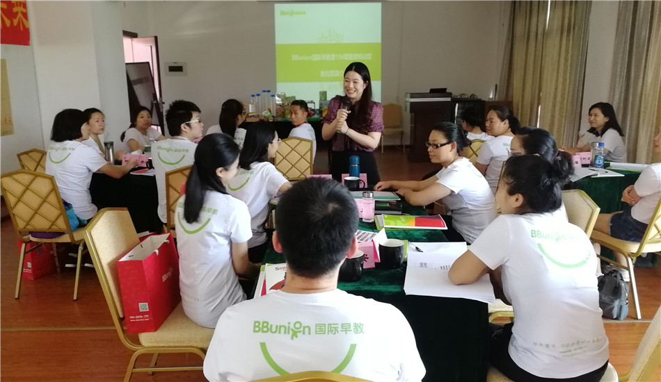 BBunion投资人&指导师培训同期开训