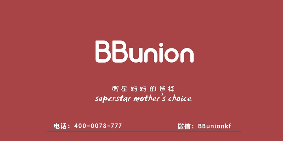 BBunion早教加盟:儿童绘画加盟,投资人的不错之选 BBunion早教加盟:儿童绘画加盟,投资人的不错之选